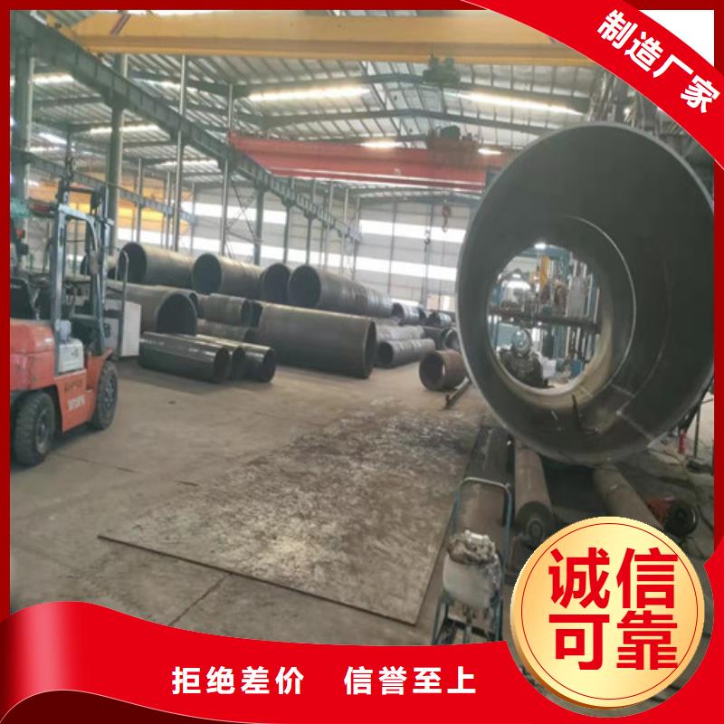 12Cr1MoV無縫鋼管貨源充足