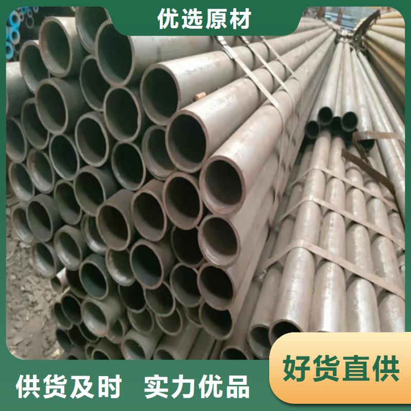 20Cr無縫鋼管批發