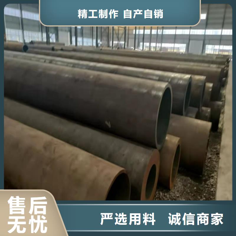 大口徑無縫鋼管批發