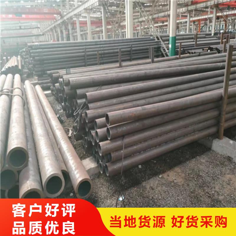 重庆Q345E无缝钢管价格优惠