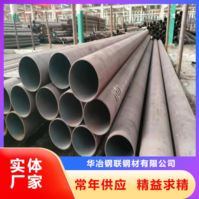 大口徑無縫鋼管規格