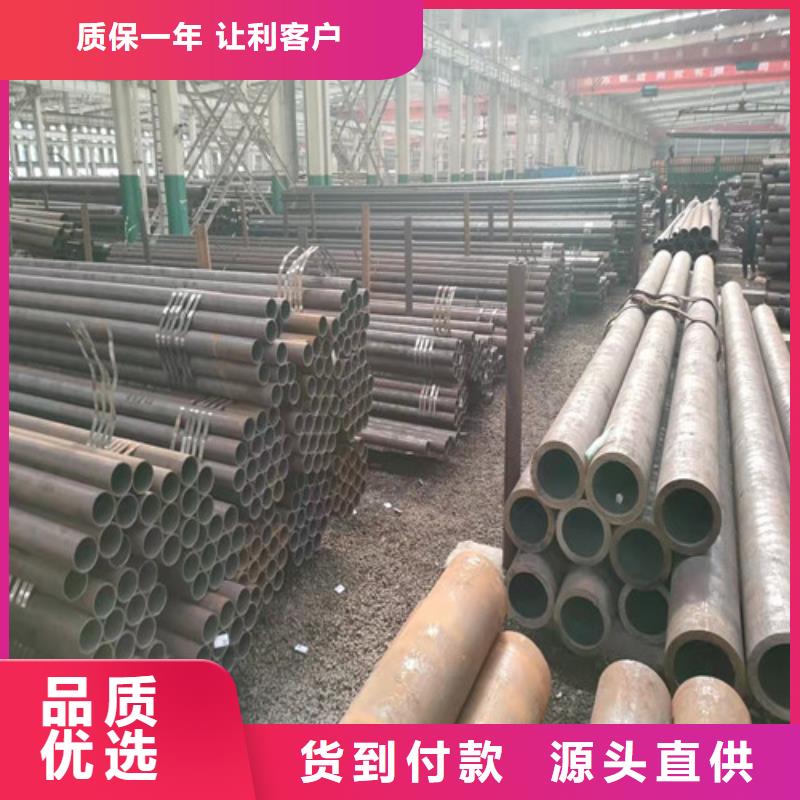 45號無縫鋼管廠家報價