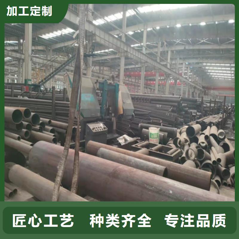 20號無縫鋼管價格