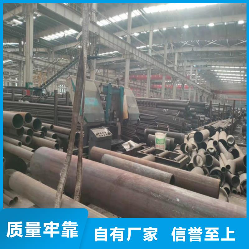 45#无缝钢管价格低