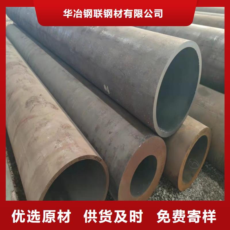 45#无缝钢管价格低