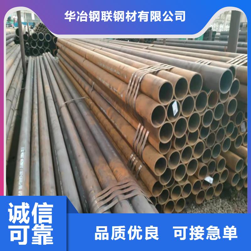 45#无缝钢管价格低