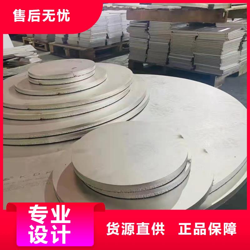 316L不銹鋼板免費寄樣
