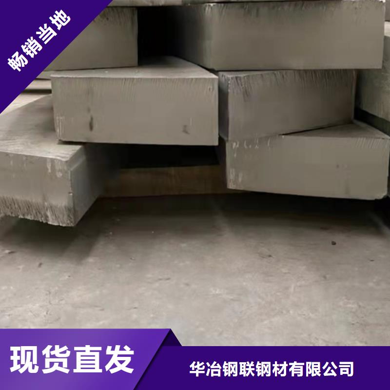 【不锈钢板】无缝钢管有实力有经验同城品牌