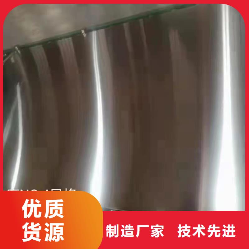 陵水县S31603不锈钢板大型厂家