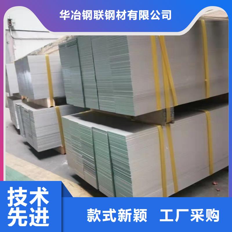 S31603不锈钢板厂家优选