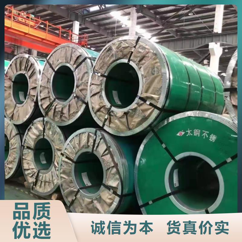 309S不锈钢板品质甄选