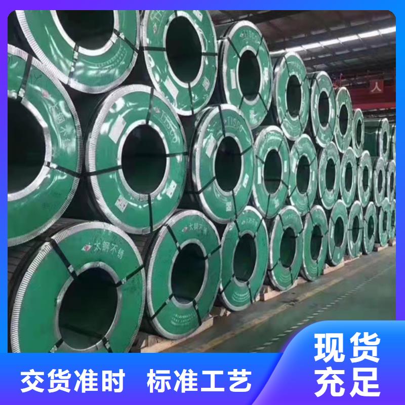 不锈钢板镀锌方矩管工厂自营 华冶钢联钢材(崇左市分公司)