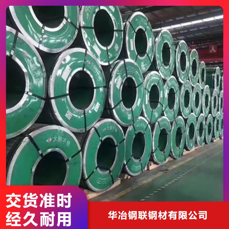 904L不锈钢板厂家品质可靠