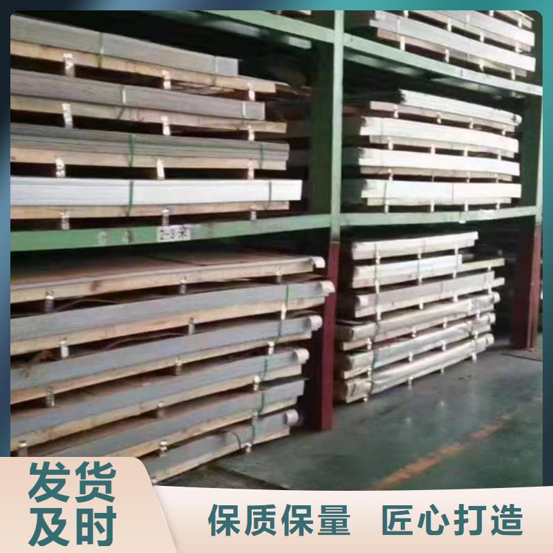 不锈钢板镀锌方矩管工厂自营 华冶钢联钢材(崇左市分公司)