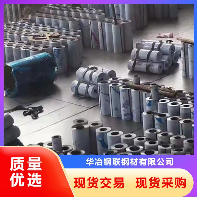 视频:优选货源不锈钢板镀锌方矩管工厂自营-{本地}公司