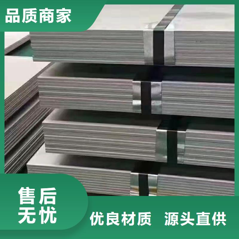 310S不锈钢值得信赖的厂家