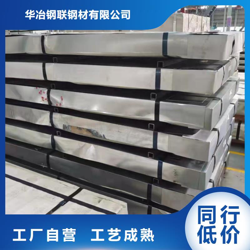 不锈钢板规格及厚度表生产公司