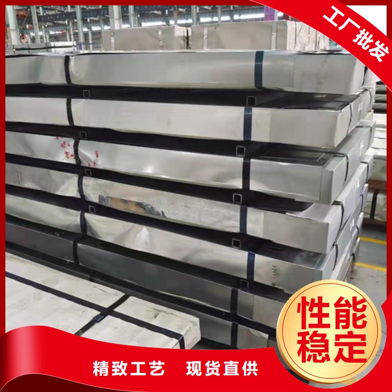 不锈钢板镀锌方矩管工厂自营 华冶钢联钢材(崇左市分公司)
