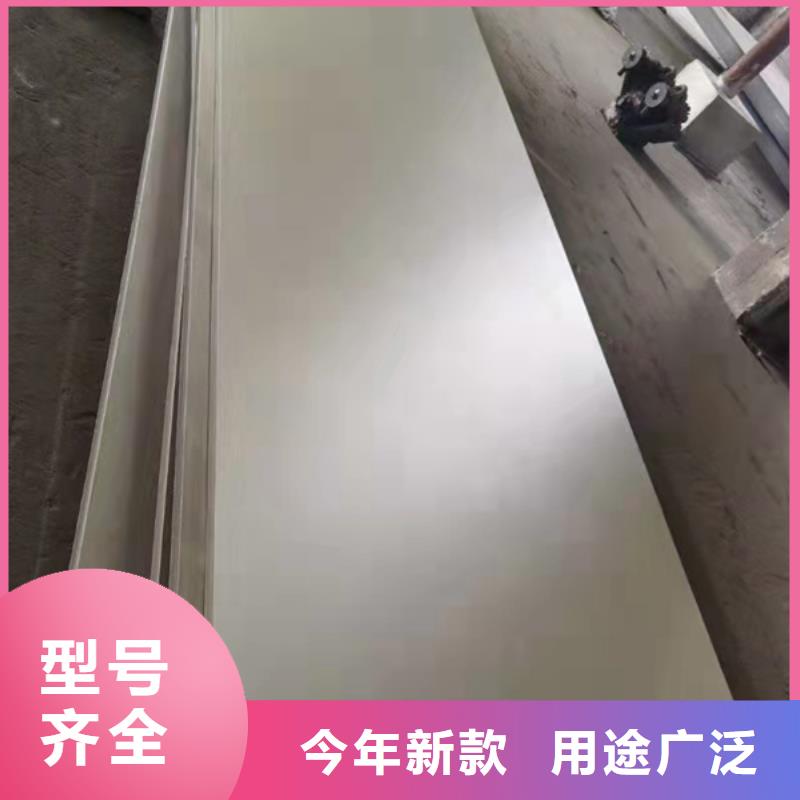 904L不锈钢板厂家品质可靠