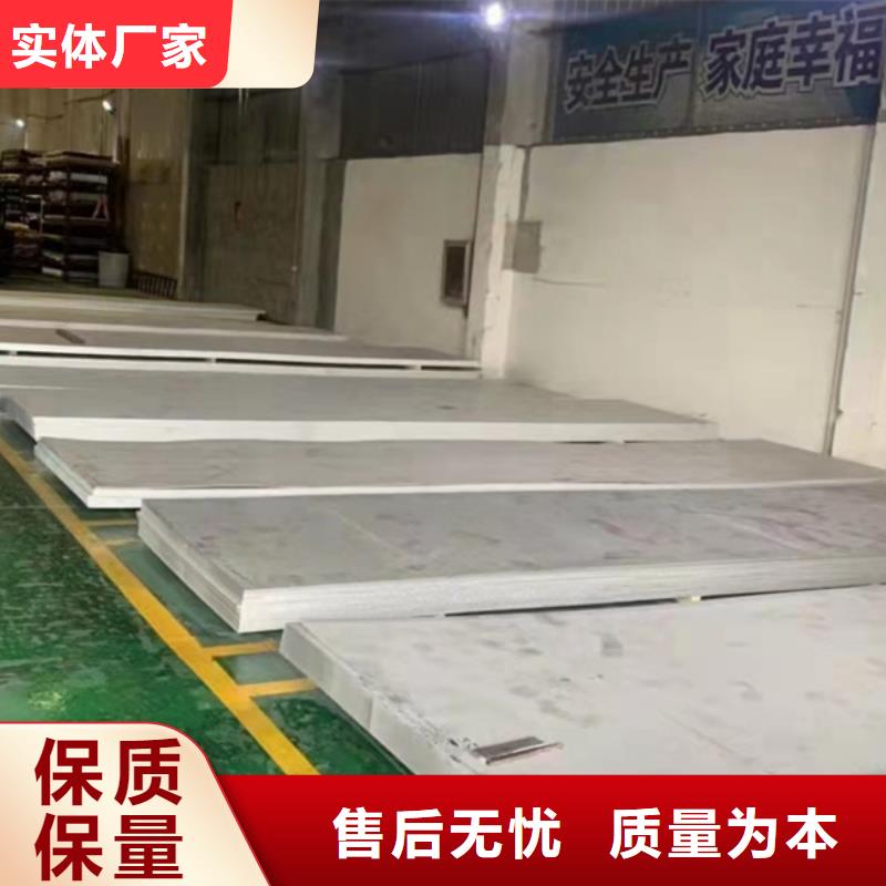 快速报价不锈钢板镀锌方矩管工厂自营
