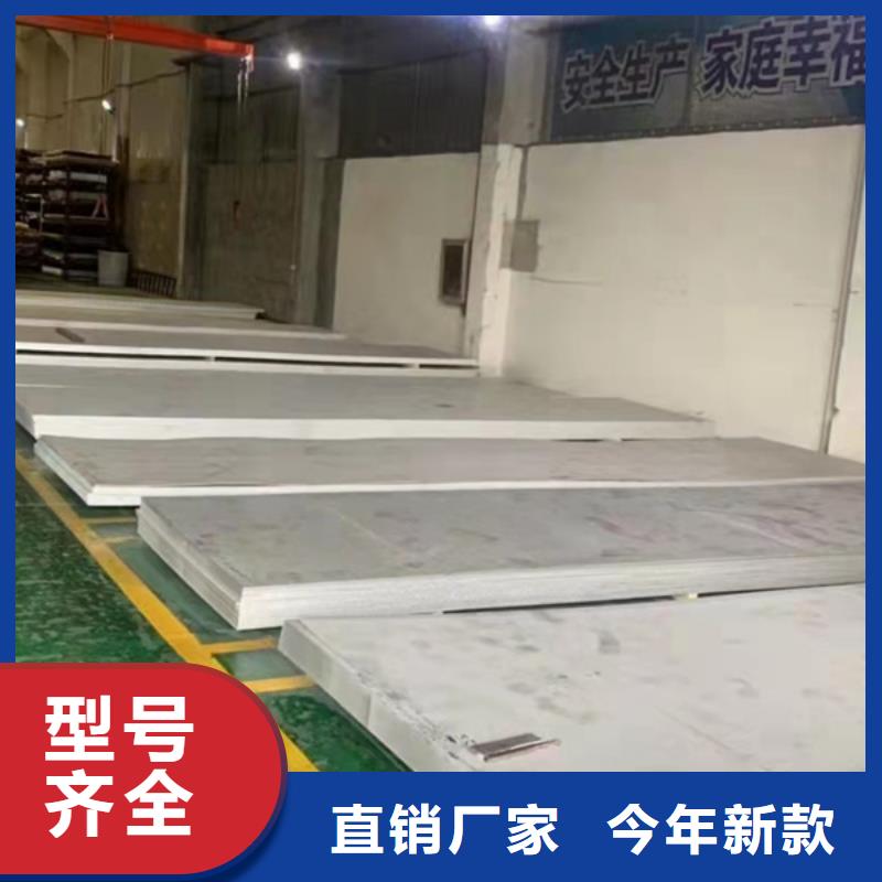 不锈钢板镀锌方矩管工厂自营 华冶钢联钢材(崇左市分公司)