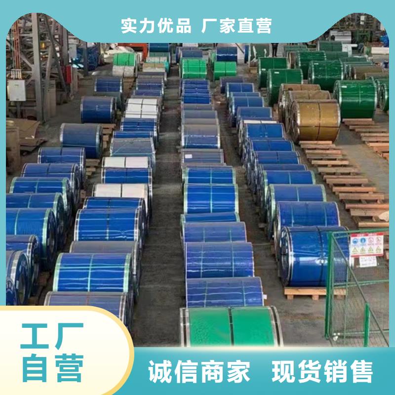 贵州316不锈钢板支持定制