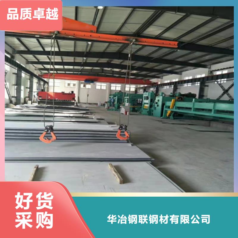 不锈钢板材厂家批发现货充裕