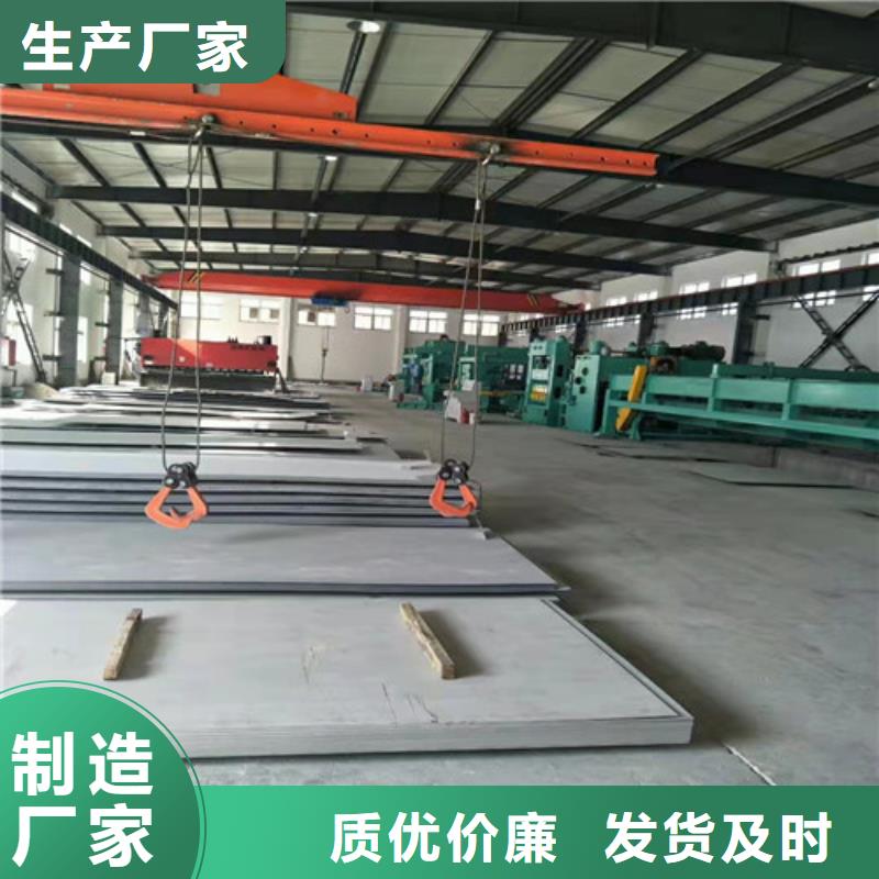 不銹鋼板材價格304價格表廠家供應批發