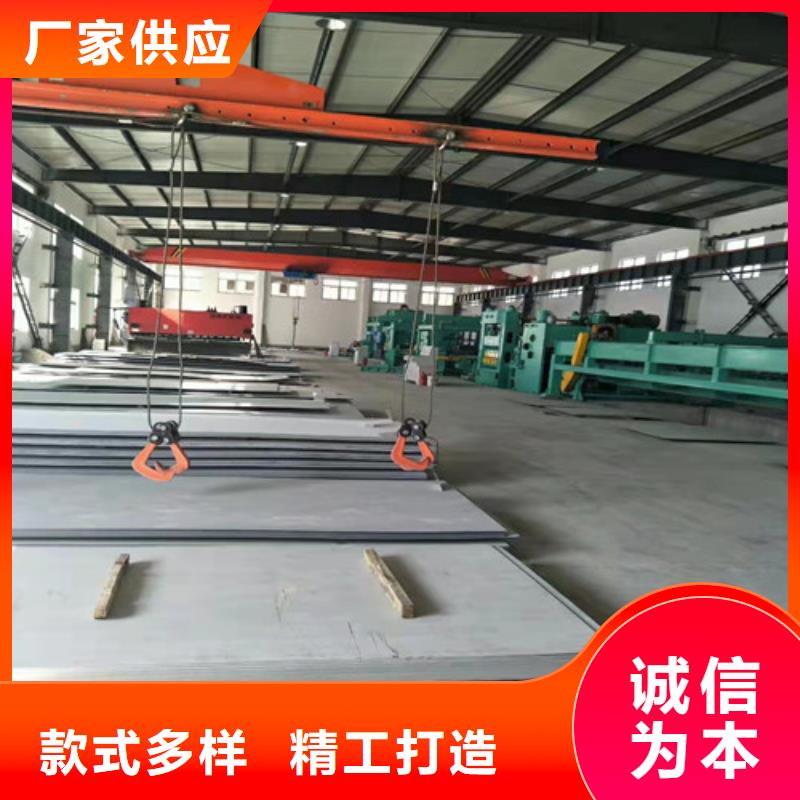 316L不锈钢板优惠多