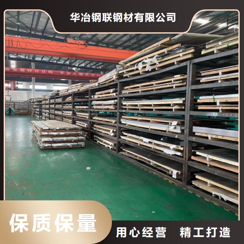 口碑好的不锈钢板材价格304价格表厂家