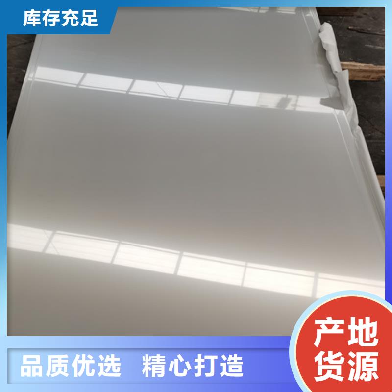 不锈钢不锈钢板304价格多少钱一吨如何选择