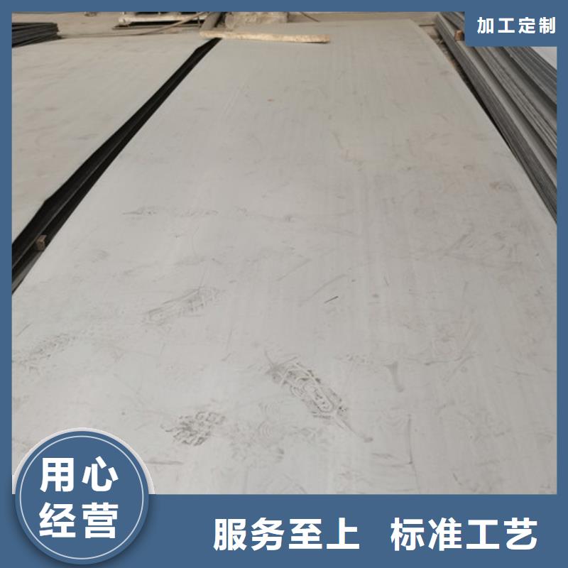 2025货到付款#不锈钢板多少钱一平米#生产厂家