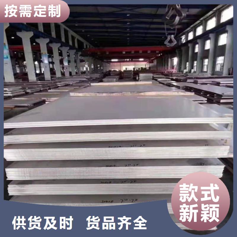 【不锈钢板】无缝钢管有实力有经验同城品牌