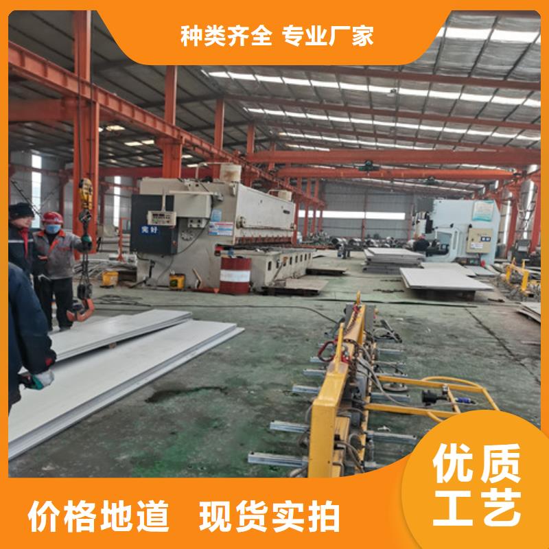 316不銹鋼板-品質看得見