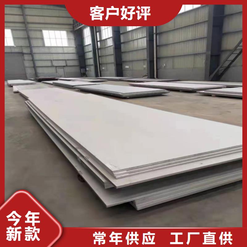 口碑好的不锈钢板材价格304价格表厂家