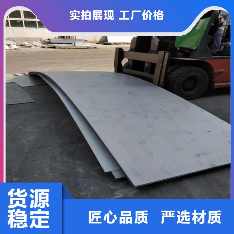 华冶不锈钢板镀锌方矩管工厂自营-企业旺旺