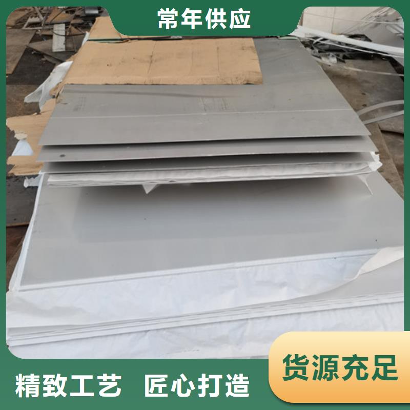 別找了，您要的309S不銹鋼板都在這