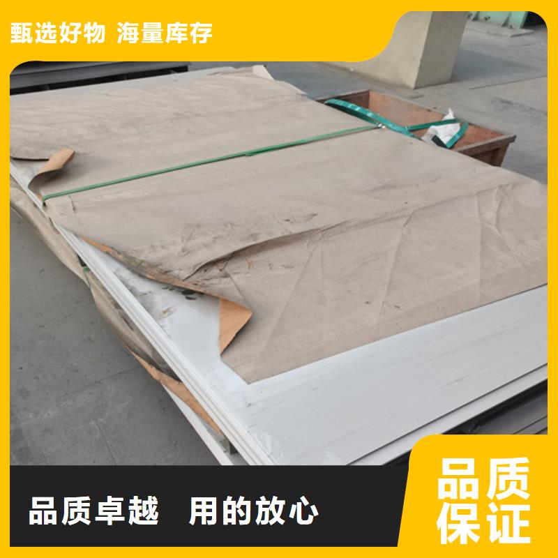 西藏304不锈钢板厂家价格