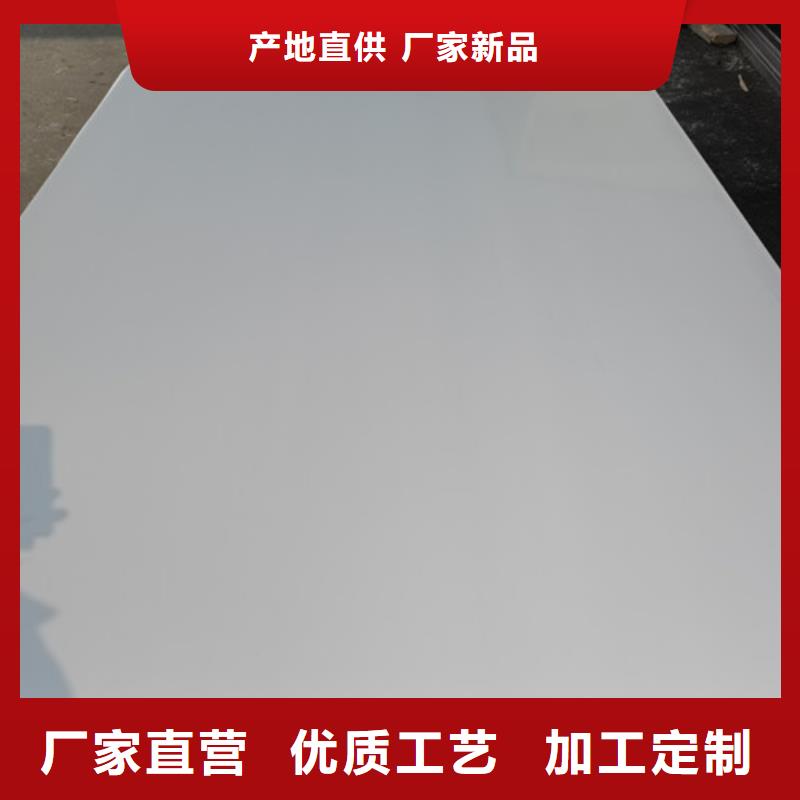 316不銹鋼板現貨批發價格