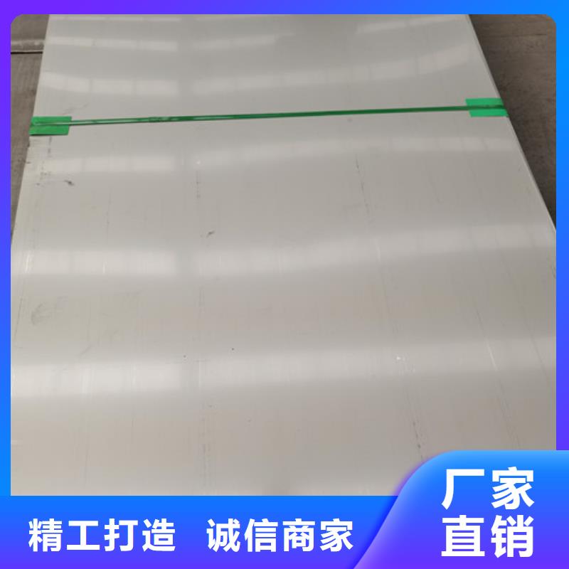 316不銹鋼板-品質看得見