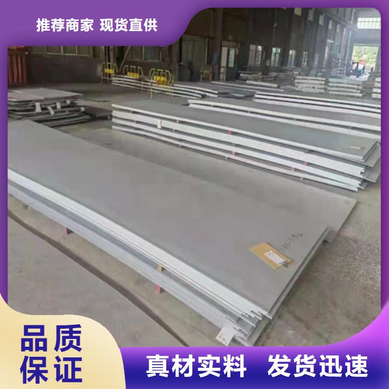 316L不锈钢板优惠多