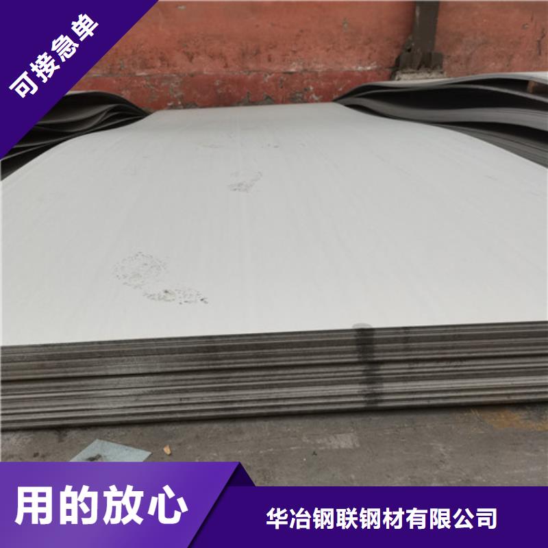 不锈钢板规格及厚度表生产公司