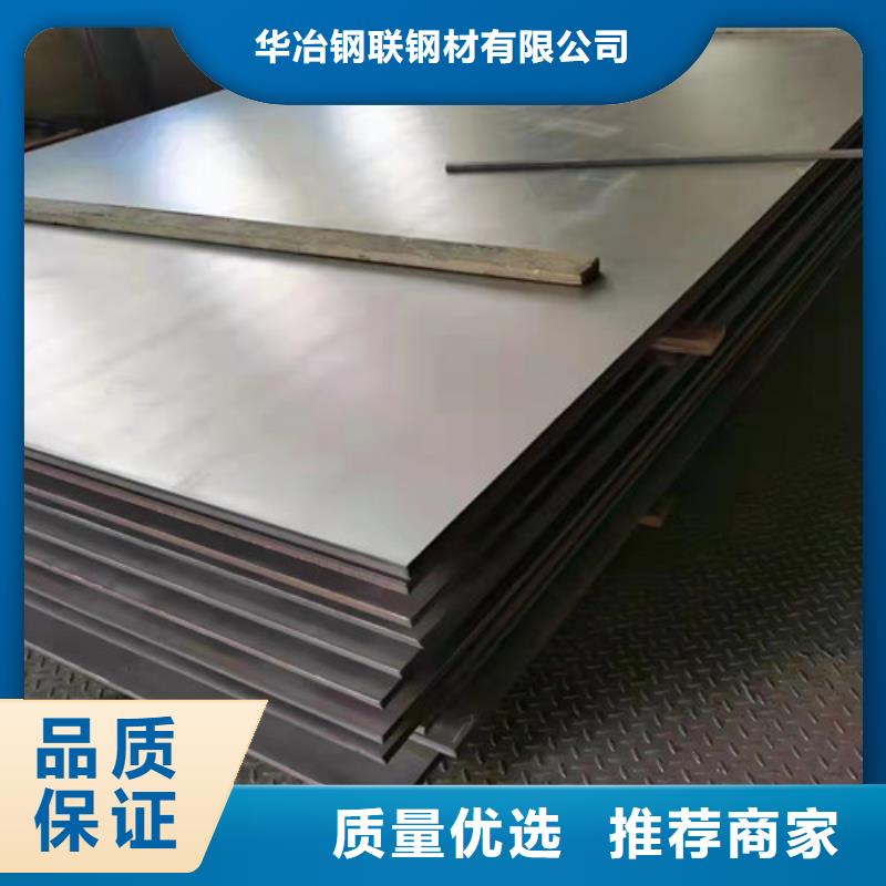 310S不銹鋼板廠家-定制