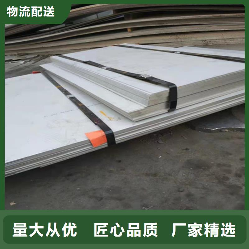 华冶不锈钢板镀锌方矩管工厂自营-企业旺旺