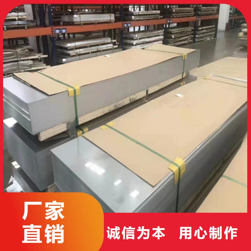 不锈钢板201多少钱一吨-质量不用愁