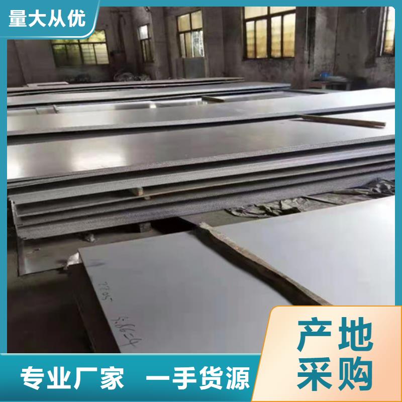 视频:优选货源不锈钢板镀锌方矩管工厂自营-{本地}公司