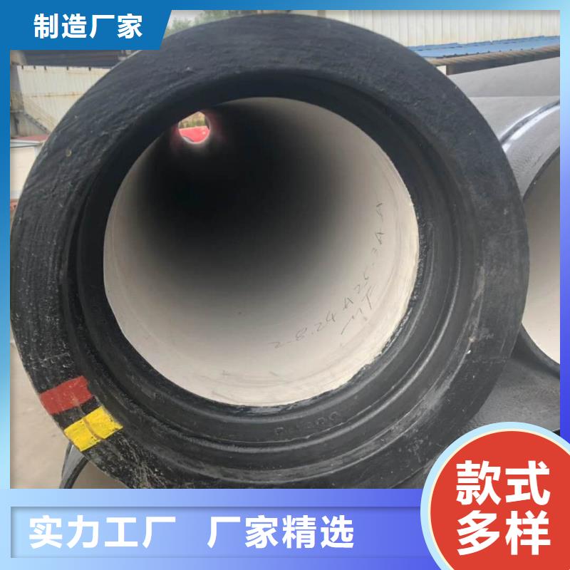 球墨铸铁管在线咨询