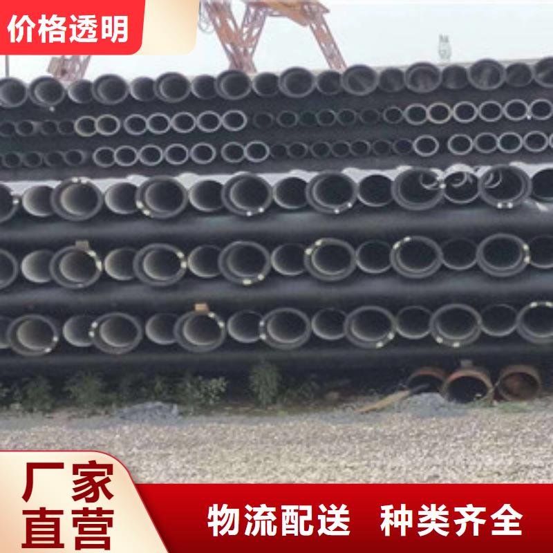 球墨铸铁管规格球墨铸铁标准厂家直销-老顾客喜爱
