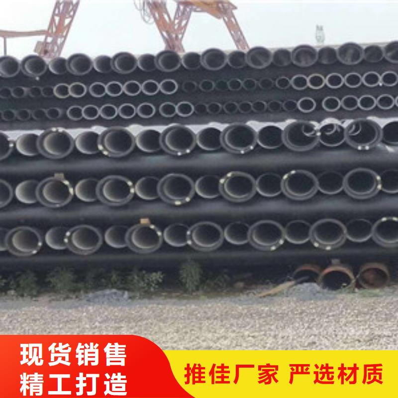 K9球墨鑄鐵管型號全