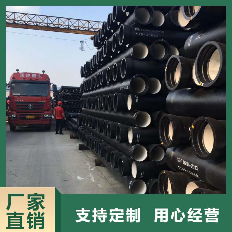 K9球墨鑄鐵管型號全